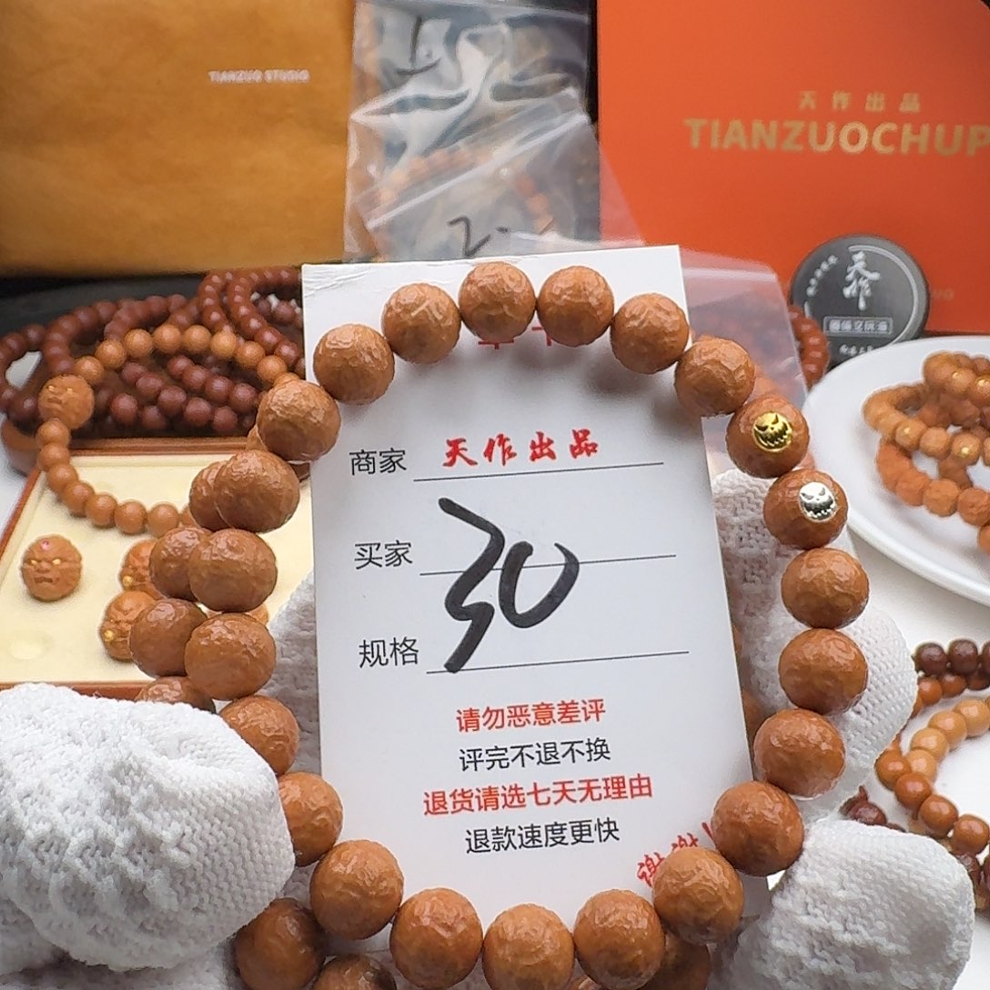 猴头核桃吊坠30号11111