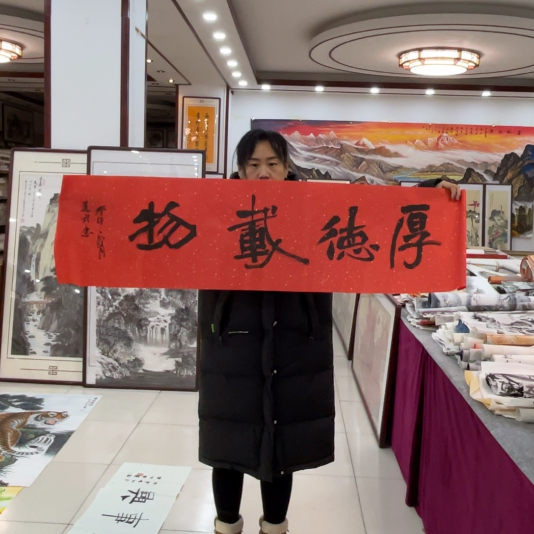 瑞***斯国画纯手绘花鸟山水