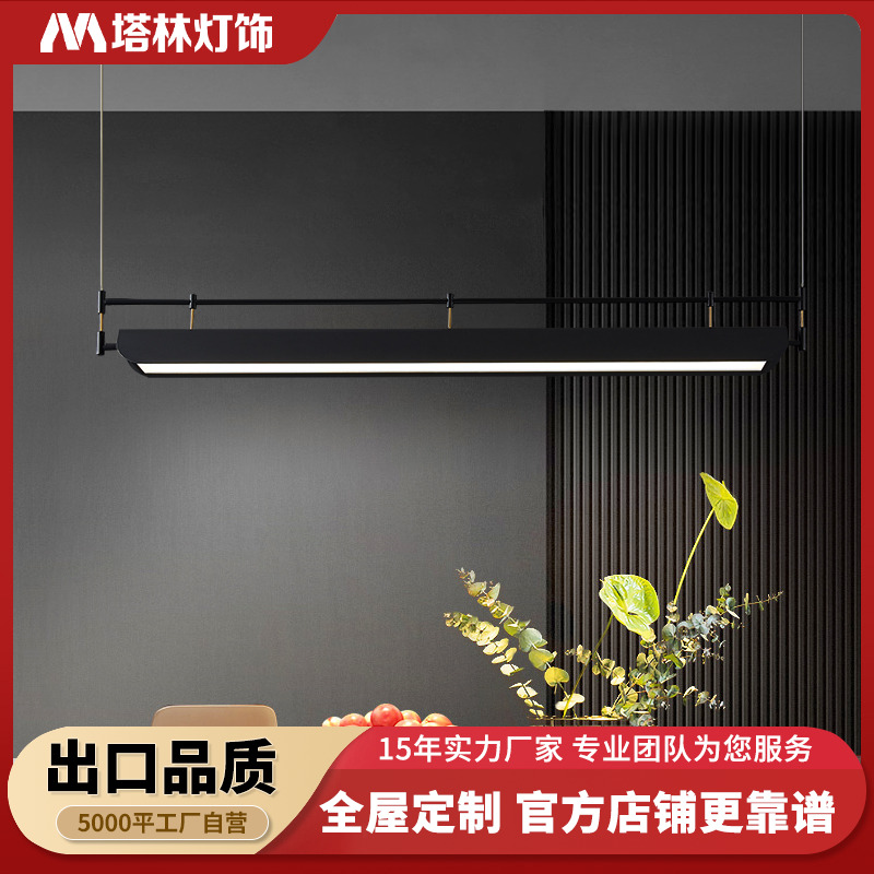 塔林长条餐厅吧台吊灯新款现代简约工业风商业办公设计师样板间灯
