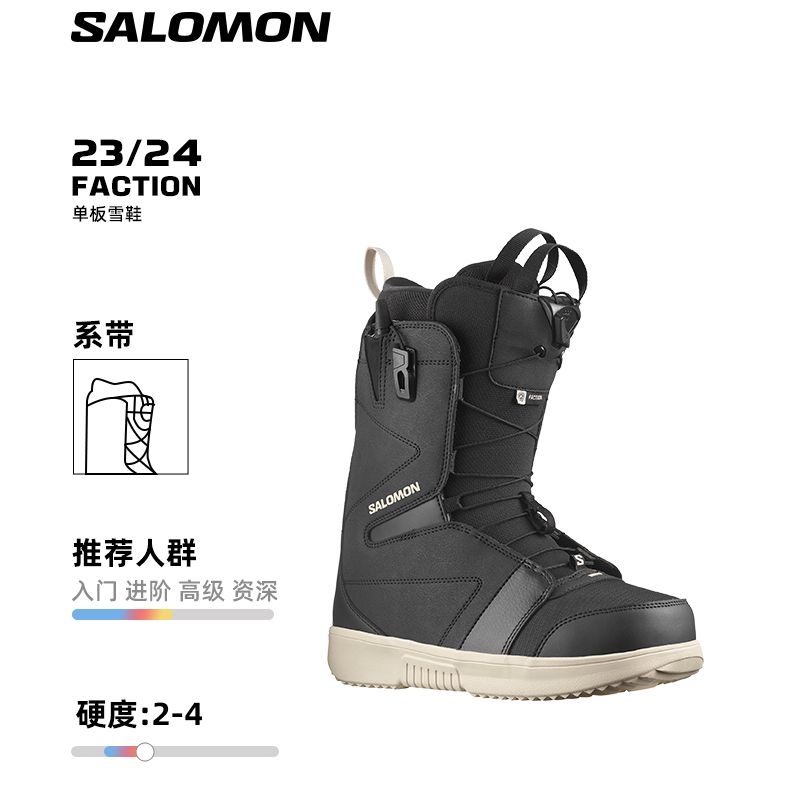 男款自由式公园新手进阶滑雪靴滑雪鞋FACTION