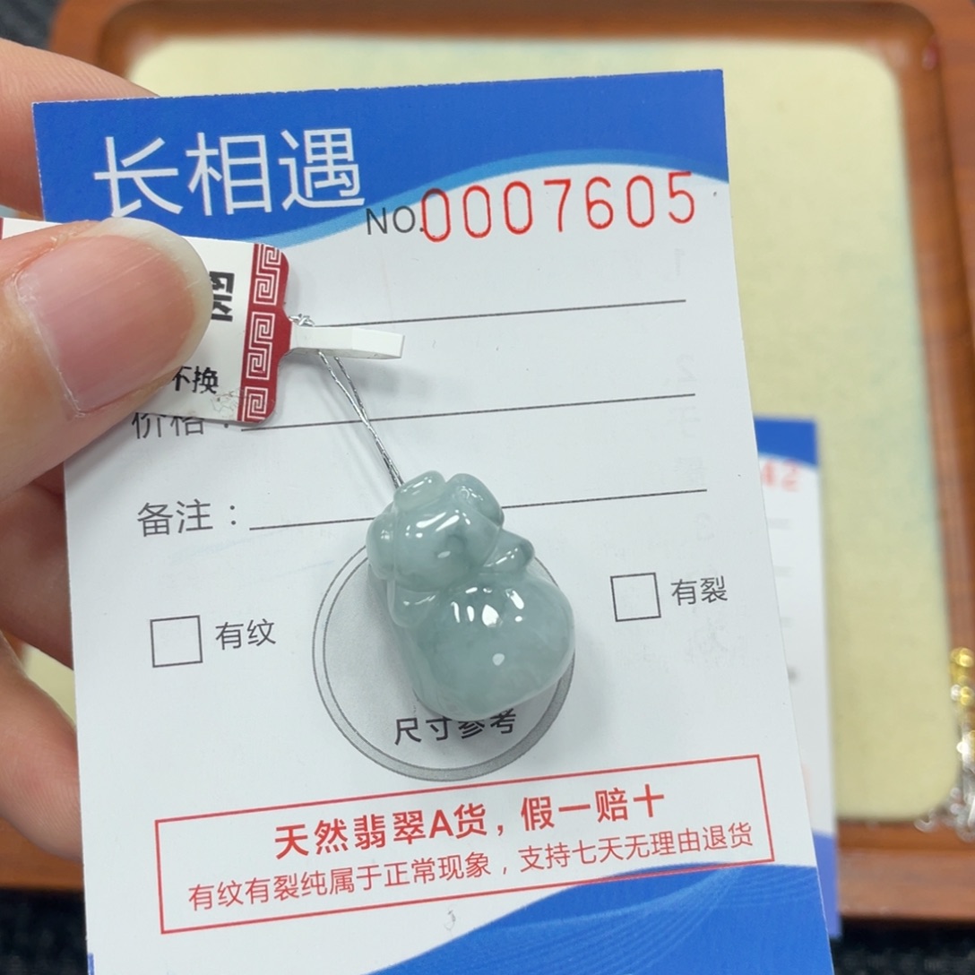 颈饰未镶嵌翡翠翡翠吊坠7605