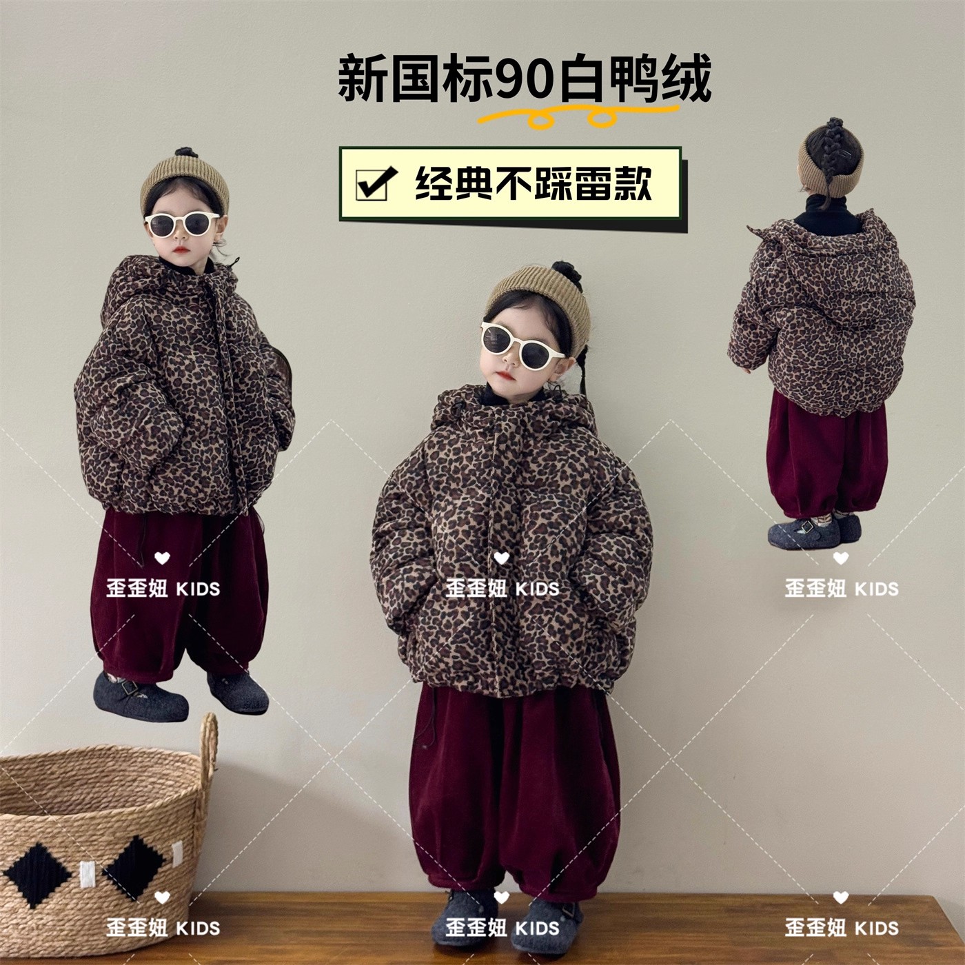 【歪歪妞童装】24735儿童复古森系豹纹连帽保暖白鸭绒羽绒服