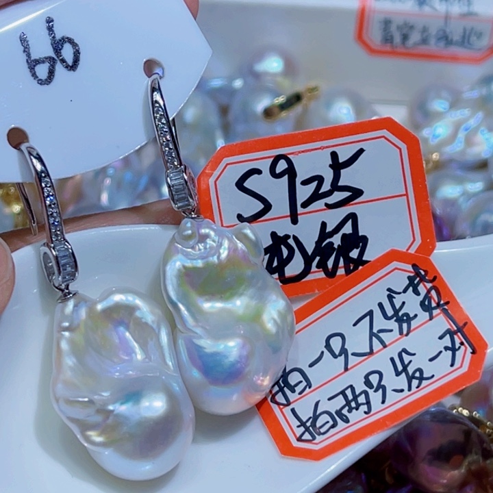 银S925镶嵌耳饰淡水珍珠