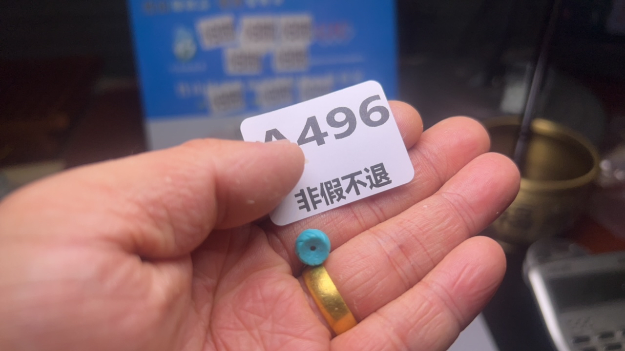 湖北原矿绿松石扣子