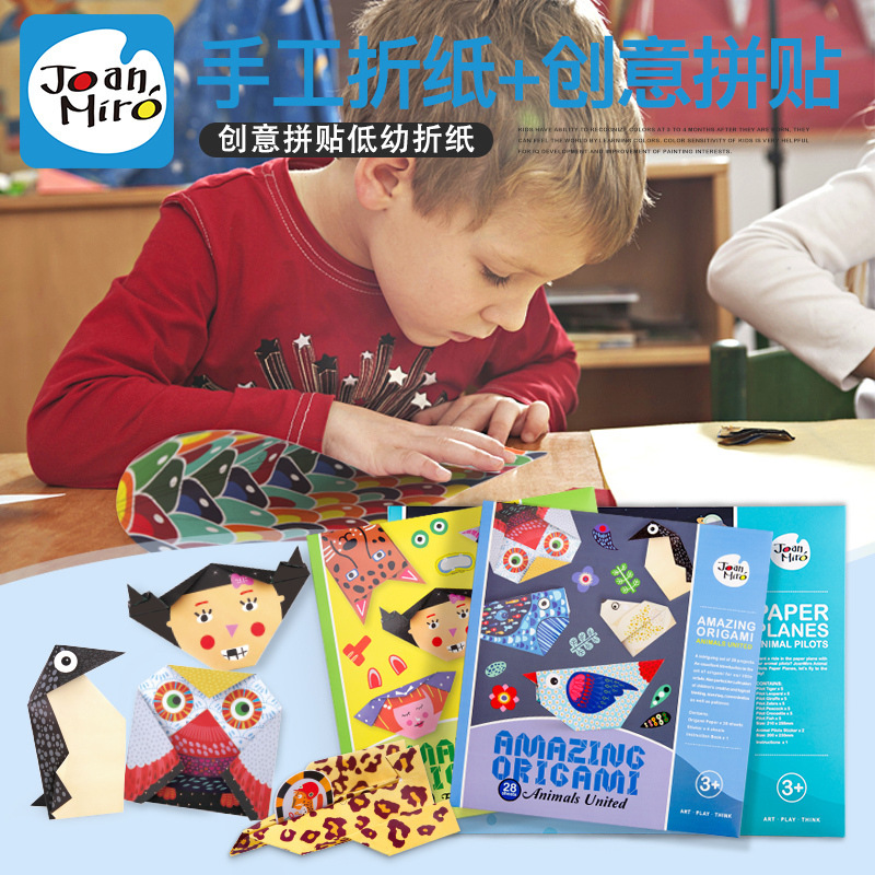 剪纸手工幼儿园3-6岁不伤手宝宝DIY创意剪纸亲子互动专注力提升