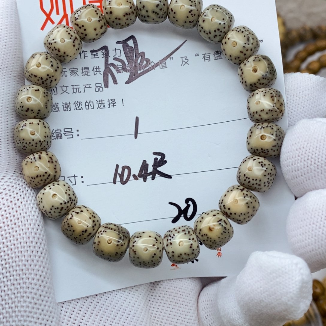手串星月菩提1观唐星月菩提