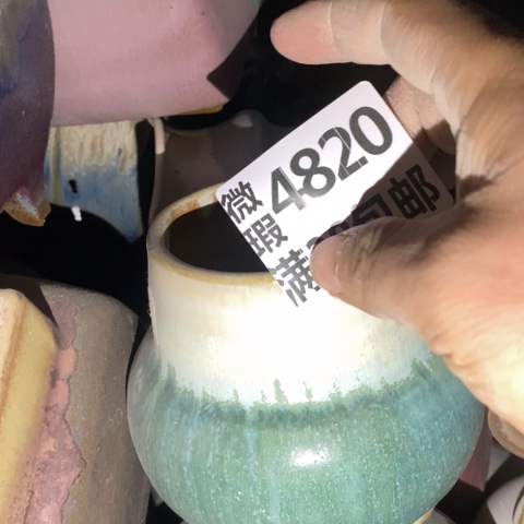 罐4820 微瑕38包邮景德镇陶瓷