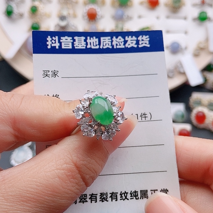 翡翠戒指银S925镶嵌果绿飘花戒指