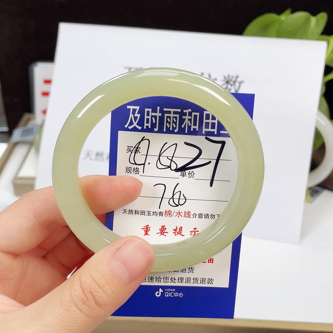 和田玉手镯未镶嵌