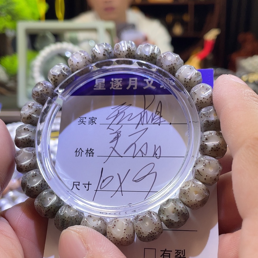 吊坠星月菩提无相009