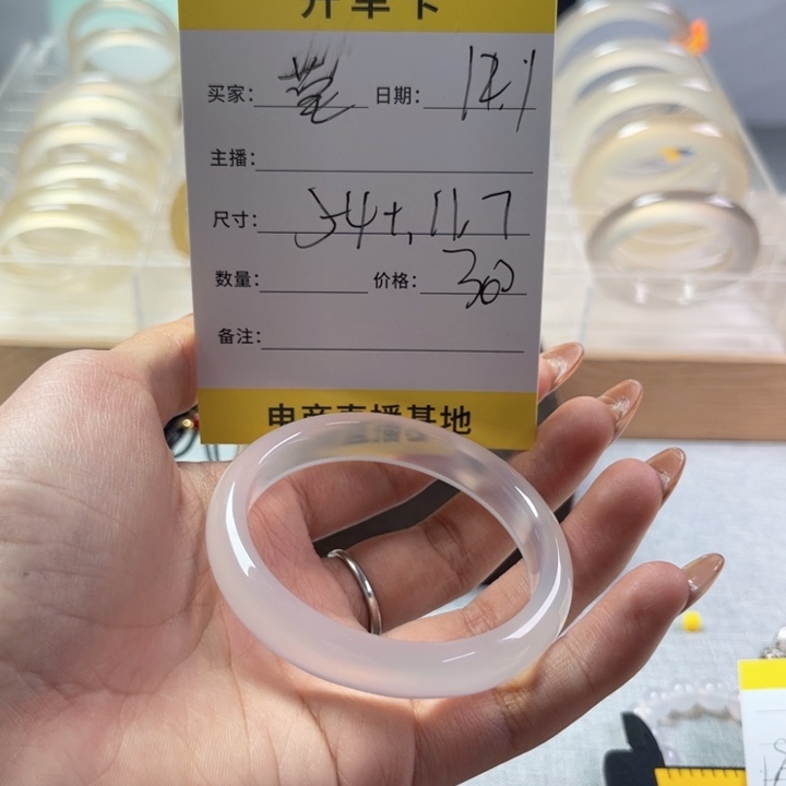 手镯玛瑙/玉髓未镶嵌莹*