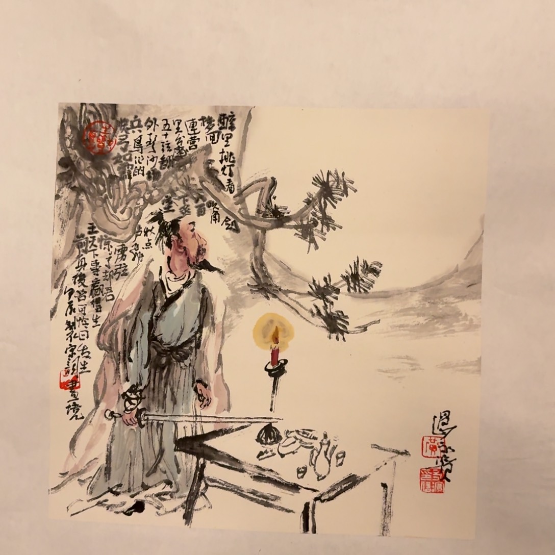 国画黄老师画作画作