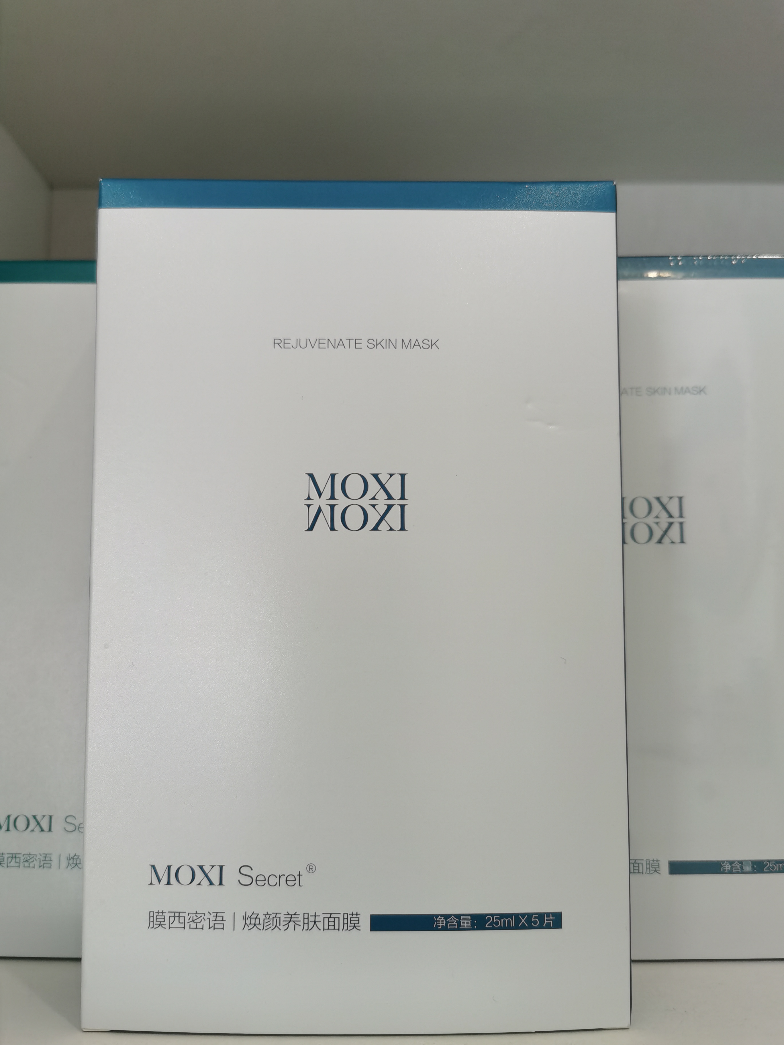膜西密语面膜5支水光