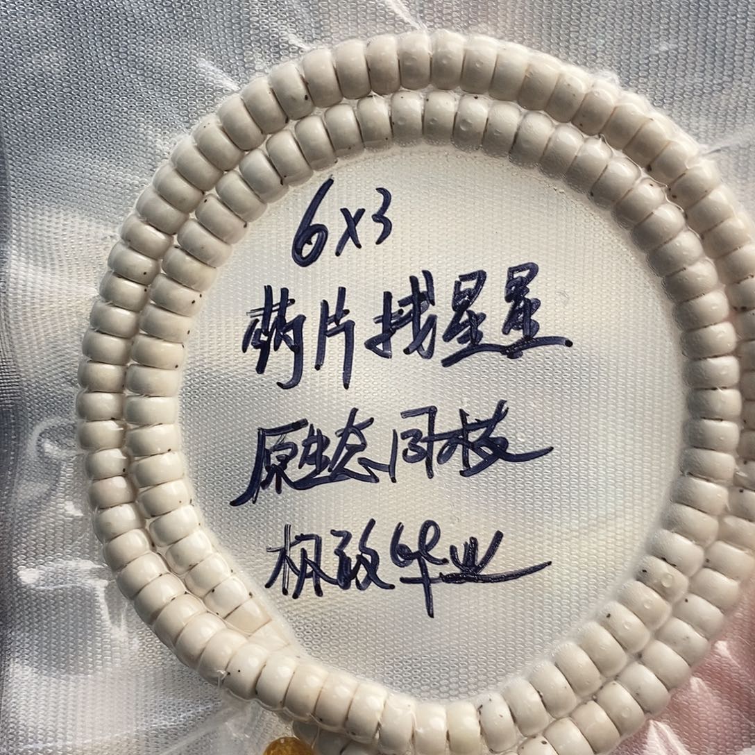 吊坠星月菩提星月