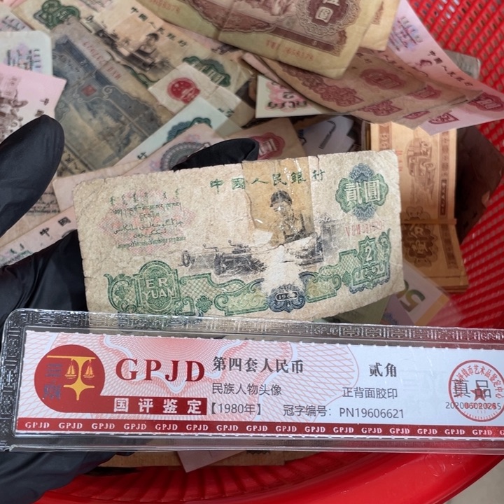 一张，车工707号码随机真币开裂胶布