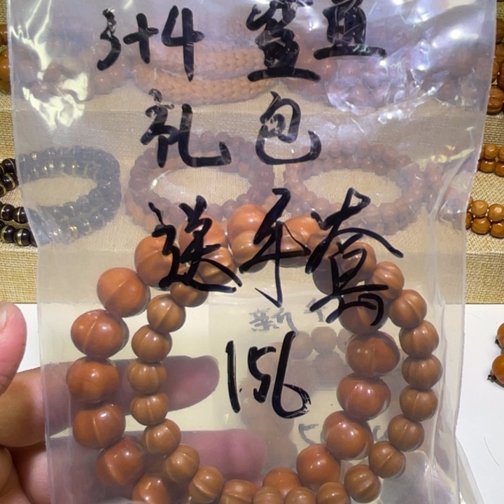 3+4鲨鱼大礼包送手套