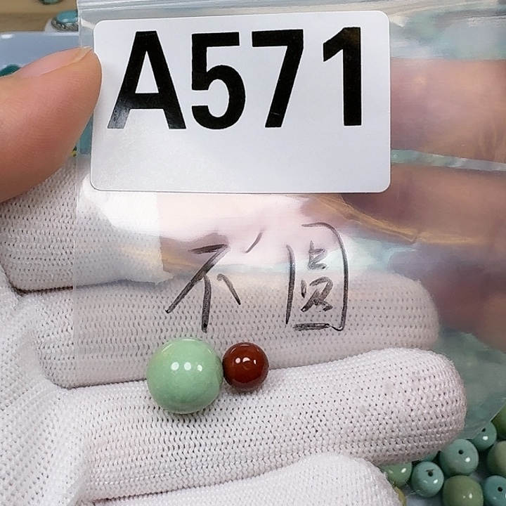 南红玛瑙未镶嵌珠宝奇石11+