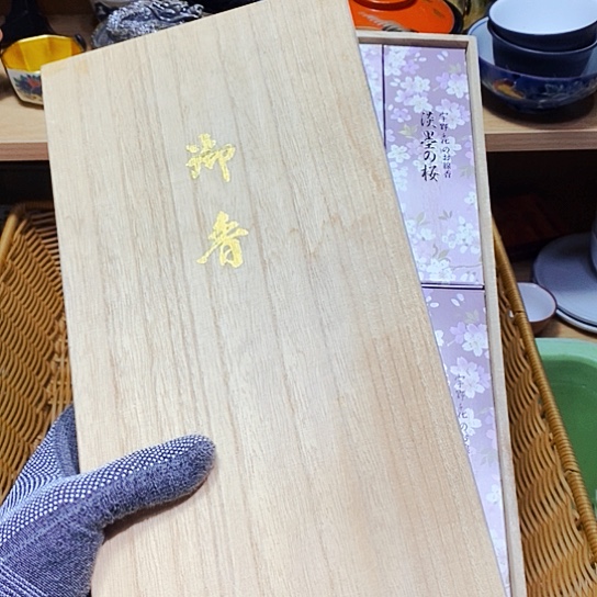 瓷片开开心心快快乐乐健健康康