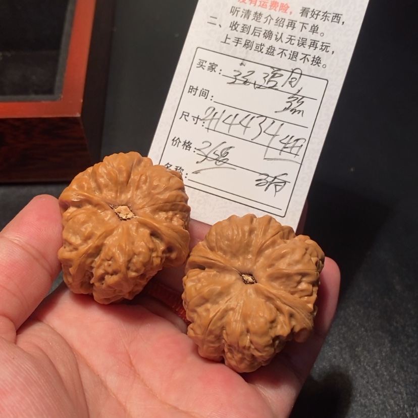 【闪购商品】文玩核桃吊坠云*月366000000