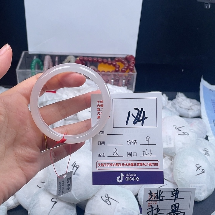 玛瑙/玉髓手镯未镶嵌184