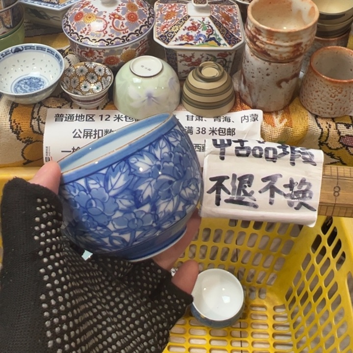 紫砂茶叶罐升**画感谢你对