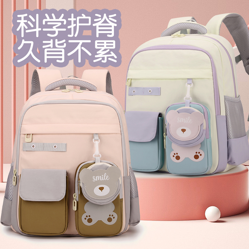 新款小学生书包女童可爱小熊一二三年级男孩轻便护脊减负双肩背包
