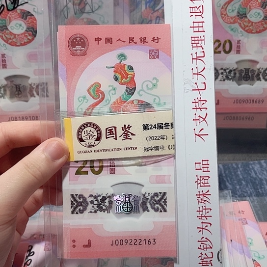 塑料009222163。。。。。。。。。。。