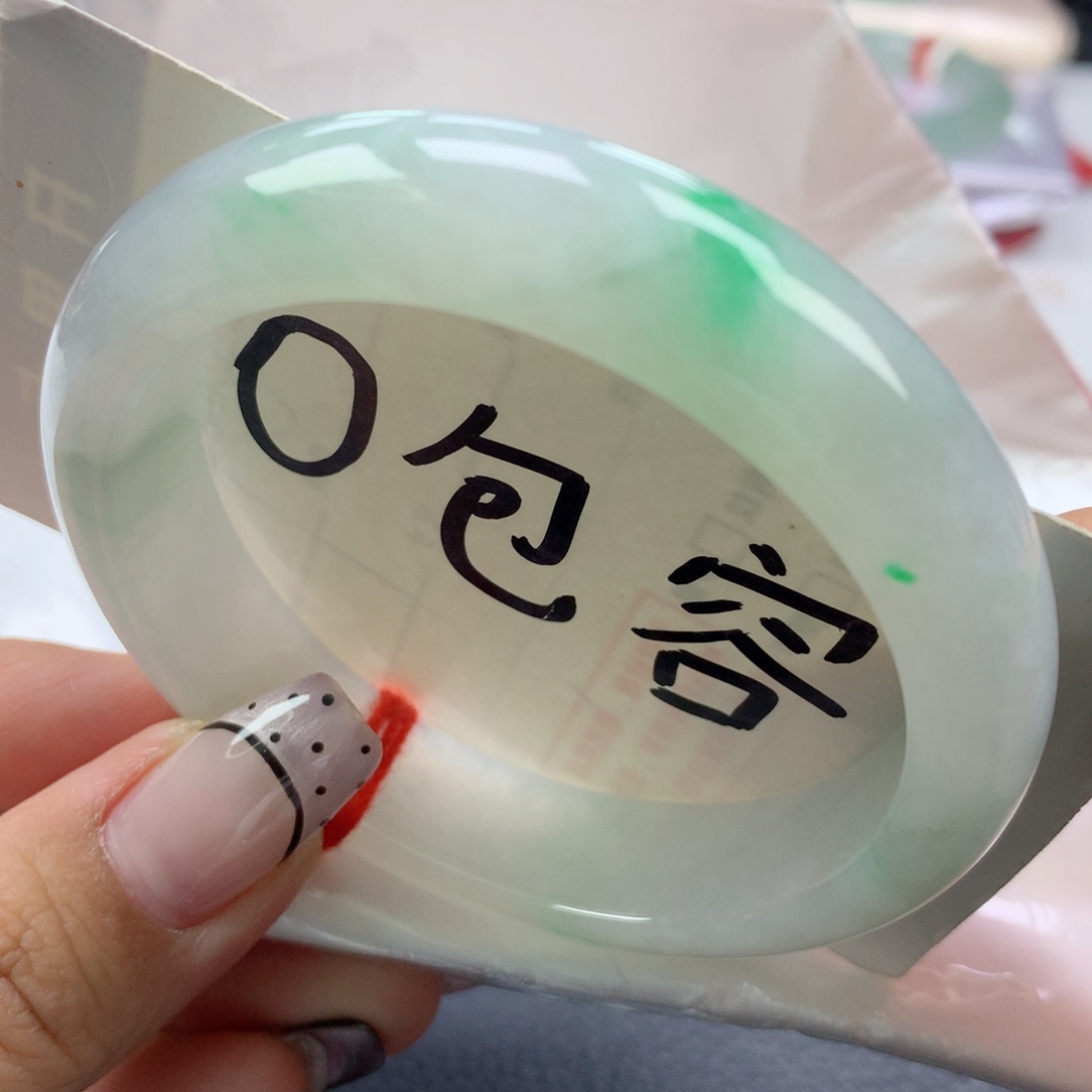 翡翠手镯未镶嵌56➕