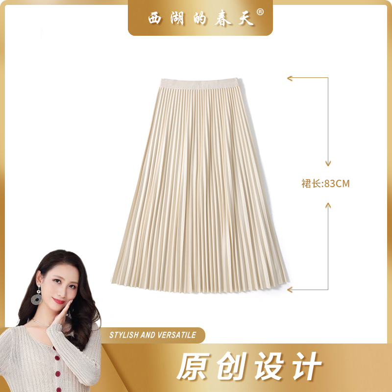 西湖的春天秋季新款半身裙时尚百褶中长款裙子女G5878