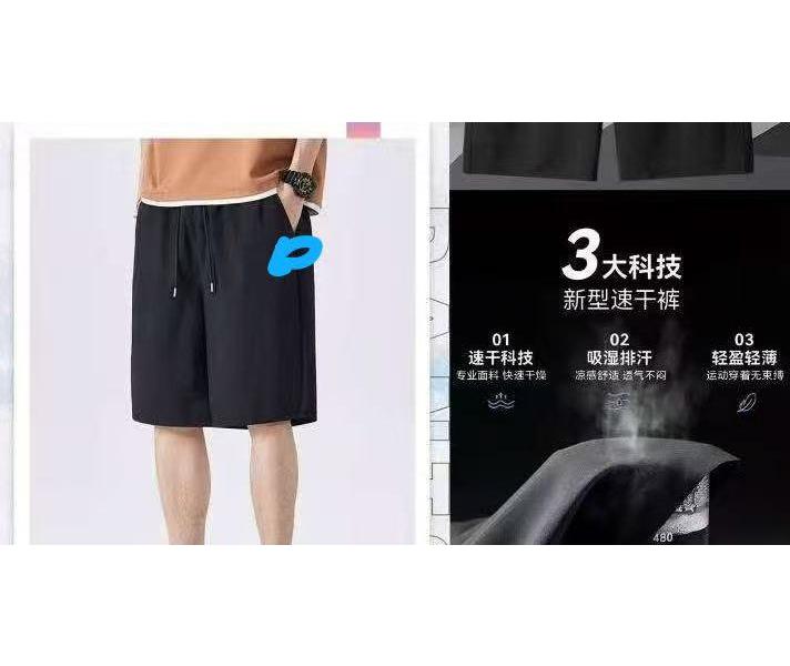 速干短裤夏季舒适透气