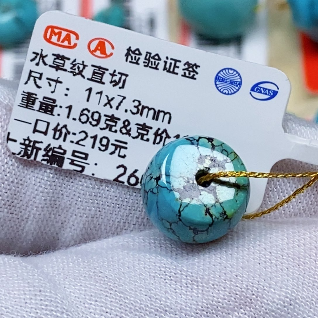未镶嵌绿松石珠宝半成品