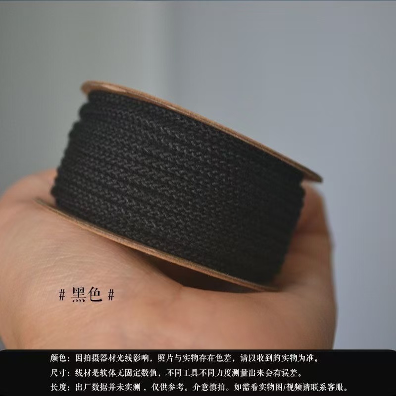藏传念珠专用手工可烧可抽芯棉线