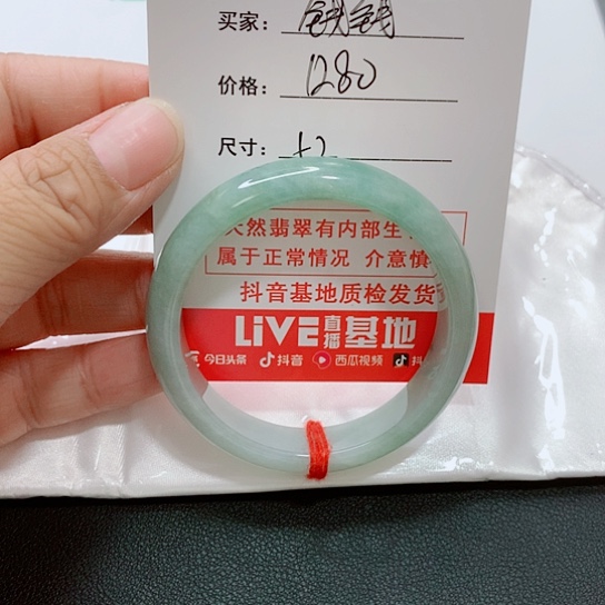 翡翠手镯未镶嵌钱*手镯