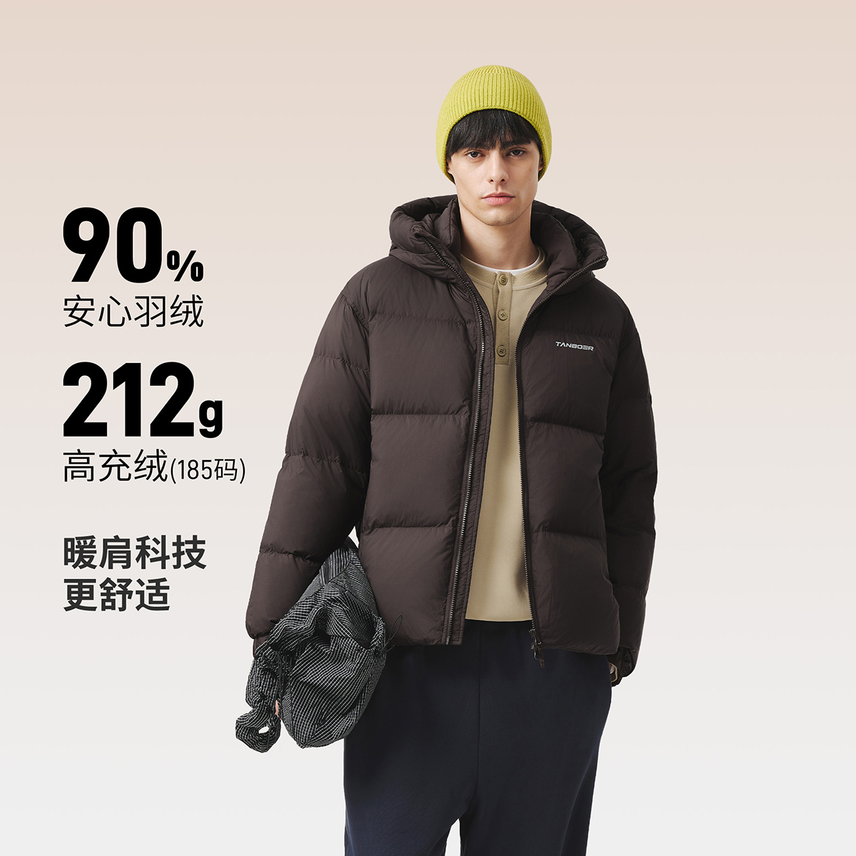 坦博尔25年款男士连帽羽绒服琥珀流光风运动休闲短款保暖外套329Z