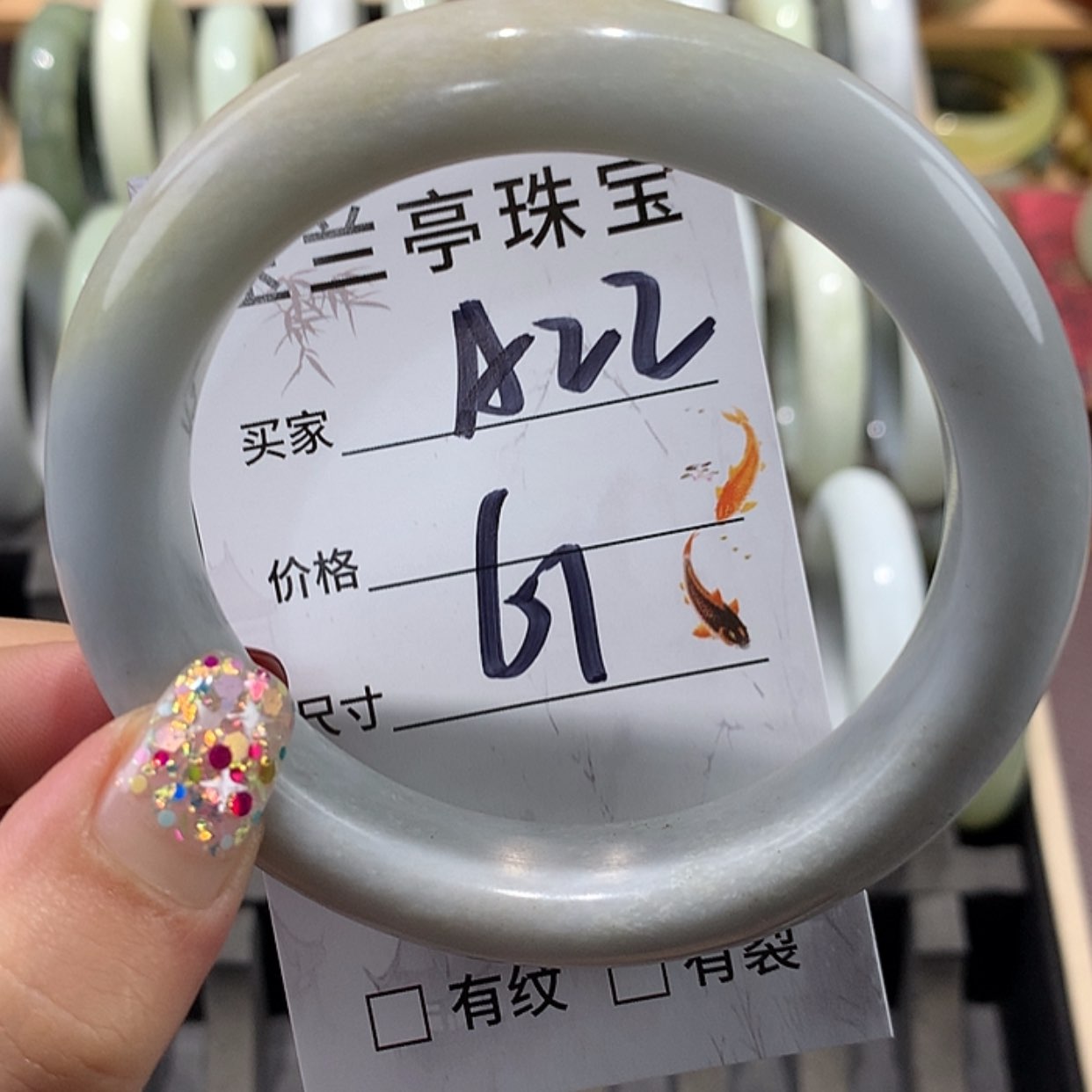【闪购商品】蛇纹石玉手镯未镶嵌