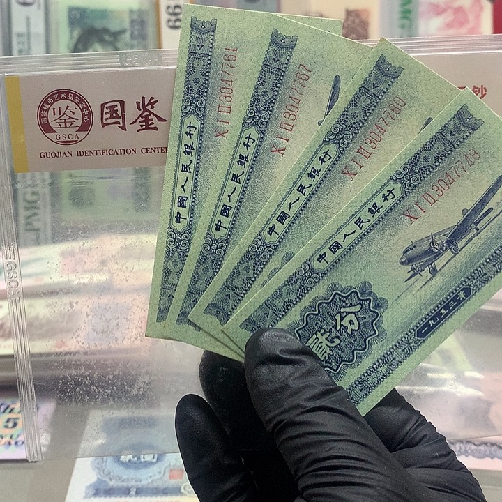 全新直板原票一张