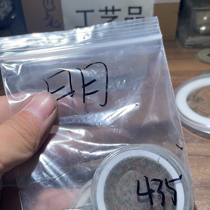 明***纯银工艺品有限公司董事长