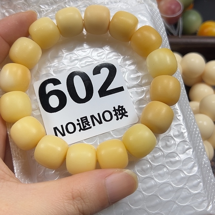 吊坠菩提根/象牙果