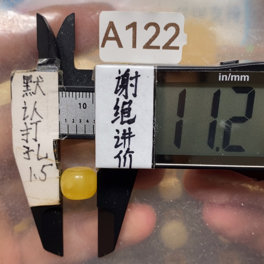 蜜蜡未镶嵌裸石黄白