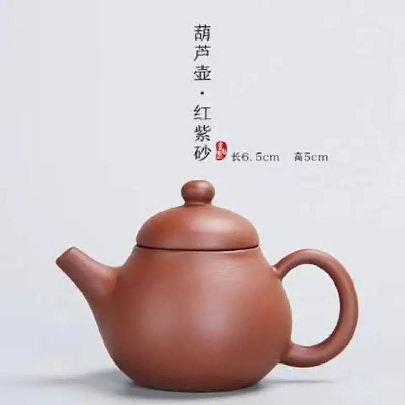 袖珍小紫砂壶茶玩指尖壶养茶宠朱泥小葫芦壶（不可泡茶）FL27
