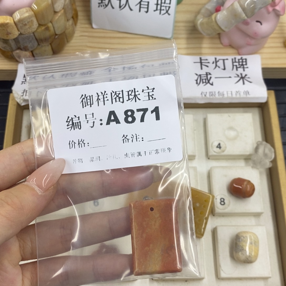硅化珊瑚合金戒指焯*