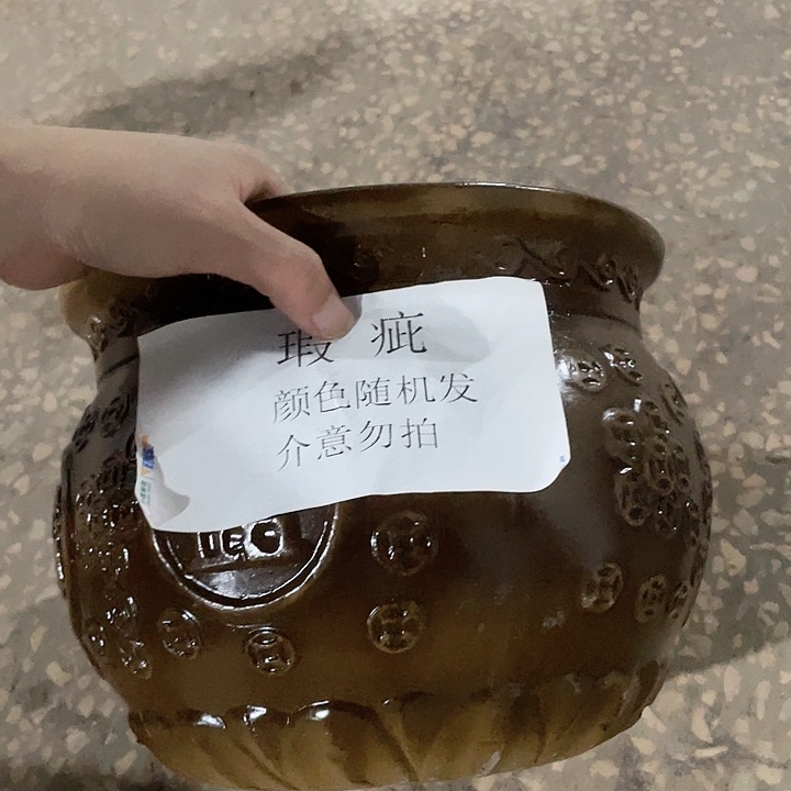 瑕疵无孔一个23/20颜色随机