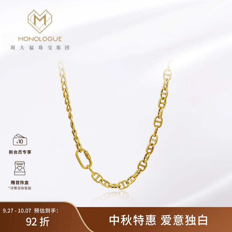MONOLOGUE独白链金主义金猪鼻子黄金项链@MR919