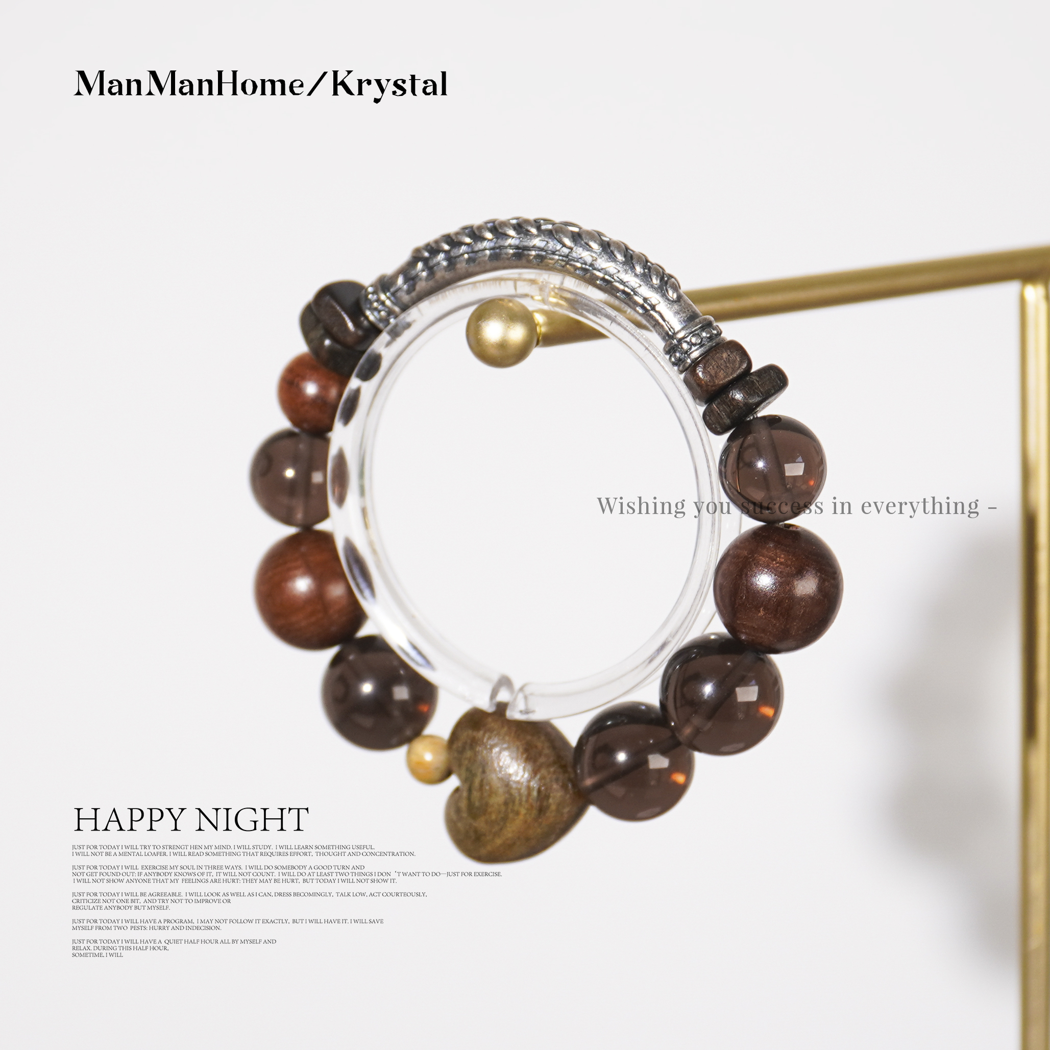 A313【山月为枕】满满家原创设计天然茶水晶手链多样性发货 发其一