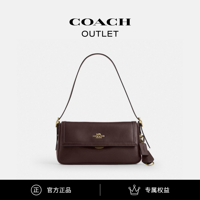 COACH/蔻驰奥莱 ETTA小号翻盖单肩包