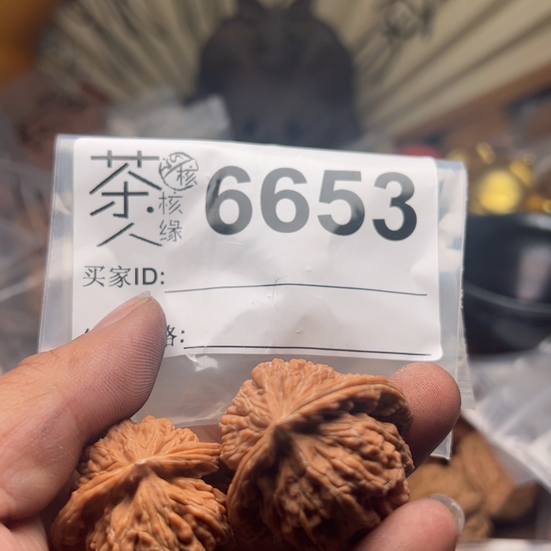 【闪购商品】文玩核桃吊坠今天