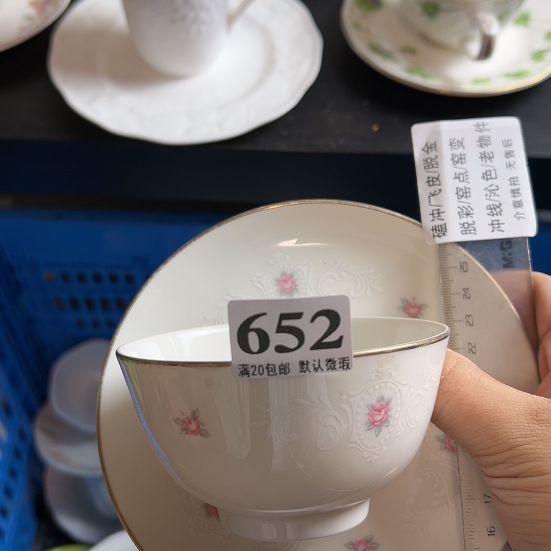 M***o瓷片啊啊啊啊啊啊啊啊