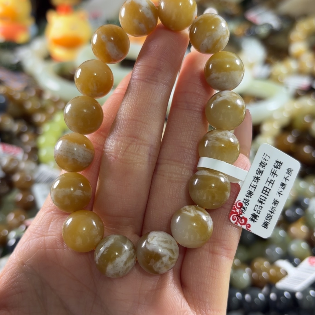 静***华和田玉未镶嵌手串294