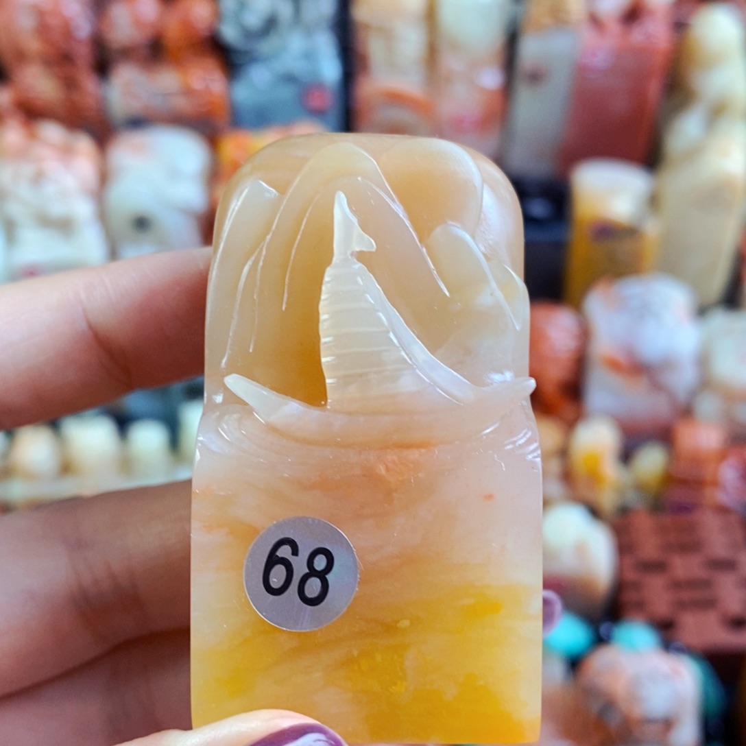 昌化石印石手工篆刻包邮包刻