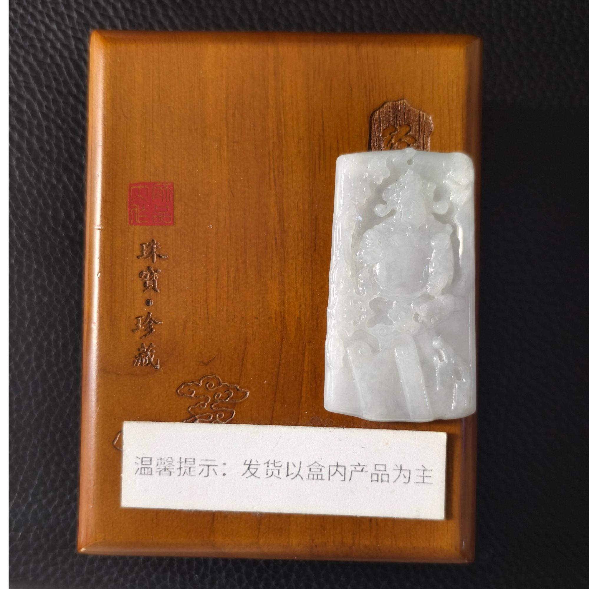 JSW24- 171H 天然缅甸A货翡翠